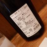 なん天 - ドリンク