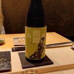 くろ﨑 - 福島 楽器正宗 中取り（半合）