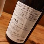 なん天 - ドリンク