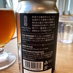 Sendai Tanya Rikyuu - 牛たんの利久さんがクラフトビールを展開してるとは知らなかった