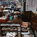鶴屋 - 