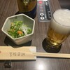 玄品 本町 ふぐ・うなぎ・かに料理