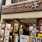 おでん まる米 - 