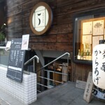 Hakkou Izakaya Go - 