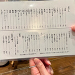 おでん まる米 - 