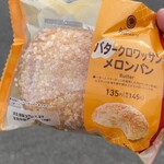 ファミリーマート - 料理写真: