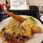 洋食 ツバキ亭 - 