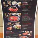 Yakiniku Toraji - 