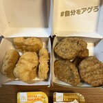 マクドナルド - 料理写真: