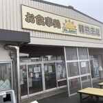 朝熊茶屋 - 外観