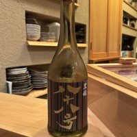 すし処 みや古分店 - 