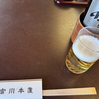 つきじ宮川本廛 - 