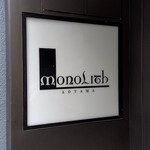 MONOLITH - 