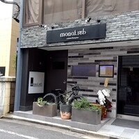 モノリス - 
