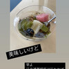 Shiokaze No Kafe - 