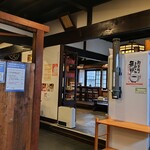 じん兵衛 - 