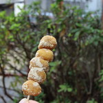 Kinako Dango Tamausagi - 