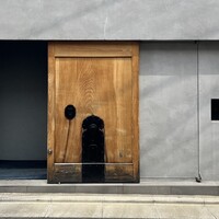 宇田津 鮨 - 