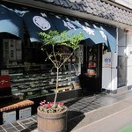 Iseya Nishi Kawaguchi Ten