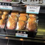 Iseya Nishi Kawaguchi Ten