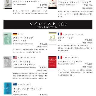 銀座地區少見的高品質飲品，價格實惠，讓人盡情享受