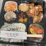 ピエロ - 料理写真: