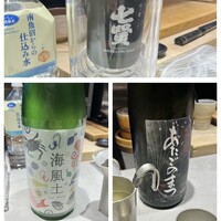 鮨 無垢/鮨 白銀 - 