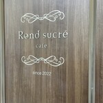 Rond sucre cafe - 
