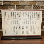 らーめん・つけ麺 吉田商店 - 