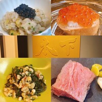 北野坂 木下 - 