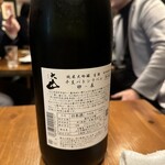 NIGORIZAKE BAR 濁酒本舗　tejimaul - 