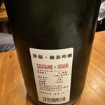 NIGORIZAKE BAR 濁酒本舗　tejimaul - 