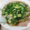 ラーメン 大栄 本店