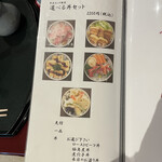 日本料理 大和屋さんげん - 