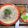 大銀食堂