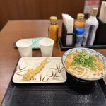 Marugame Seimen - 