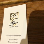 Le pain Quotidien　 - 