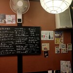 串かつ 居酒屋 せみまる - 