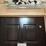 旬菜処 びいどろ - 素敵な看板