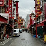 元祖豚饅頭 老祥記 - 南京町❗️