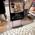 ジャン・フランソワ Echika表参道 - 