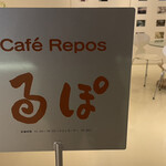 Cafe Repos - 