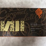 Ryuu Getsu - 三方六の小割　冬の濃厚ショコラ