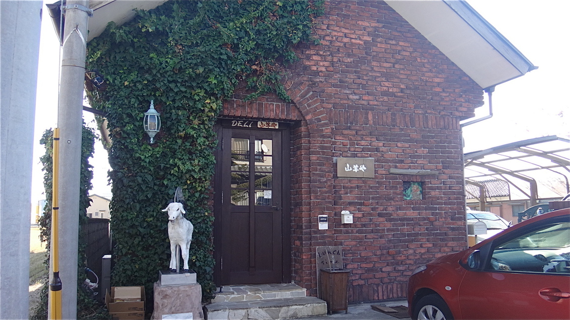 FOOD&COFFEE DELI 山羊や name=