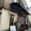青山ガパオ食堂