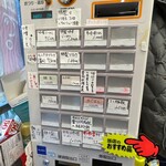 Higashikanda Ra-Men San - 雑然とした券売機。字が・・