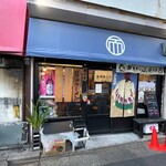 Higashikanda Ra-Men San - 「而」のマークは前のラーメン屋のまま。