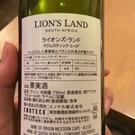 Wine restaurant The Attachment - 