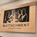 Wine restaurant The Attachment 池袋店 - 