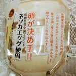 旭養鶏舎 - 期待しますね～！